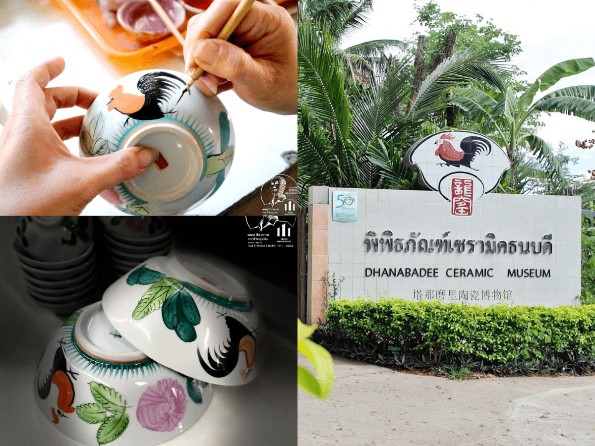 ลำปาง ความสุข3.png